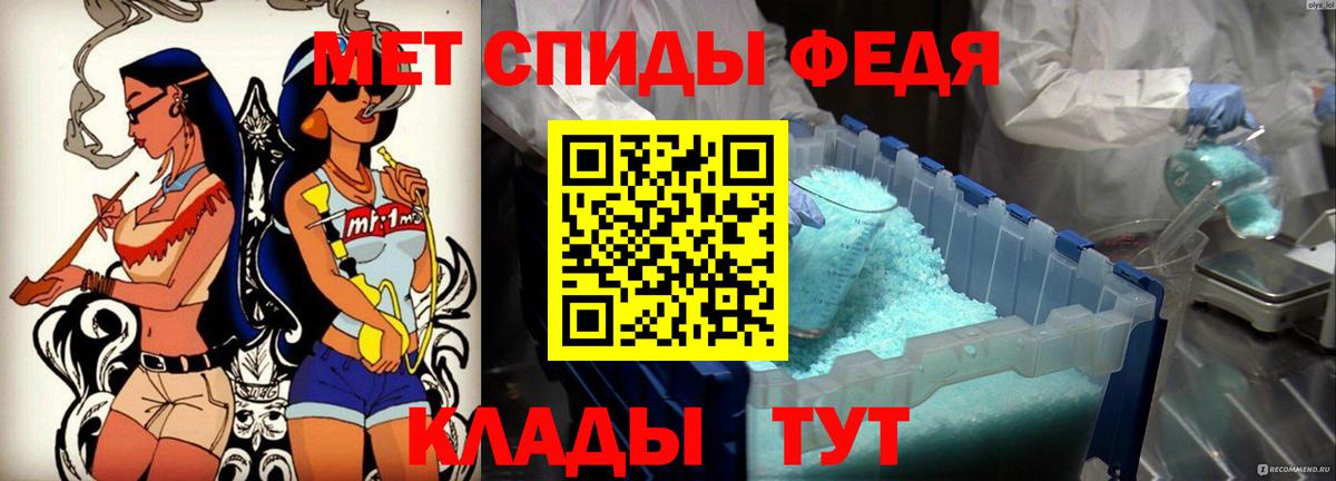 Amphetamine  АМФ Розовый  Вход с VPN  Обь 