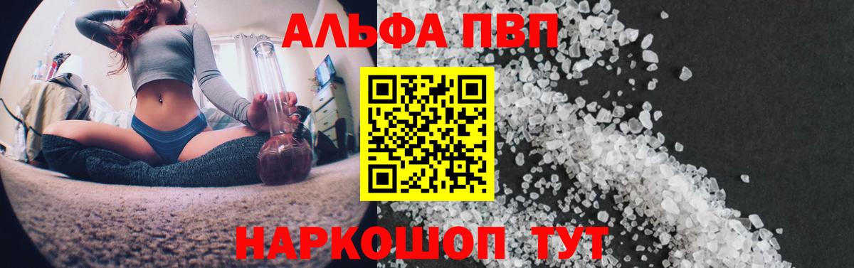 А ПВП мука Обь