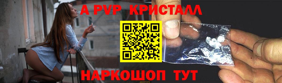Обь  Alpha PVP крисы CK  Вход с VPN  Alfa_PVP  Alfa_PVP СК 