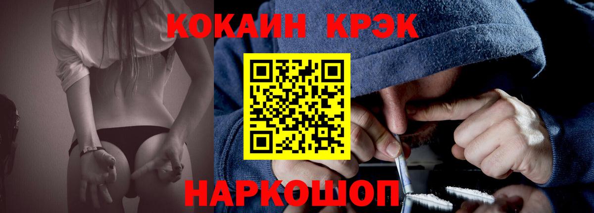 Кокаин Columbia  Кокаин 98%  Вход с VPN  как найти наркотики  Обь 