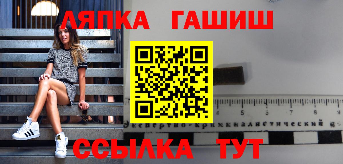ГАШИШ индика сатива Обь