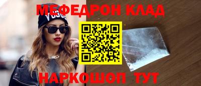 сатива Старая Купавна