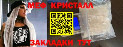 сатива Старая Купавна