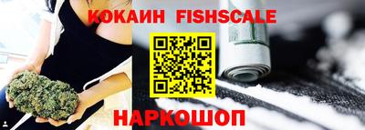 сатива Старая Купавна