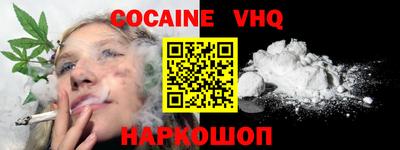 спиды Ставрополь