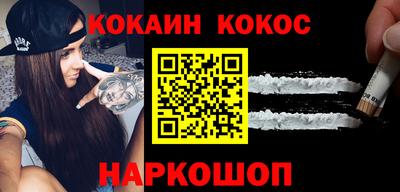 спиды Ставрополь
