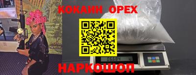 индика Среднеуральск