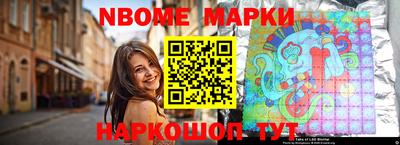 спиды Ставрополь