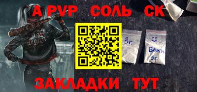 индика Среднеуральск