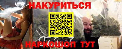 сатива Старая Купавна