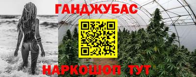 сатива Старая Купавна