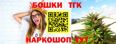 сатива Старая Купавна