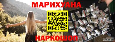сатива Старая Купавна