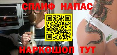 сатива Старая Купавна