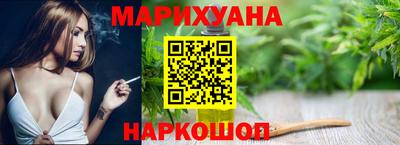 сатива Старая Купавна