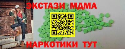 спиды Ставрополь