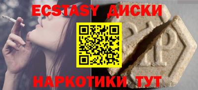 спиды Ставрополь