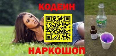 спиды Ставрополь