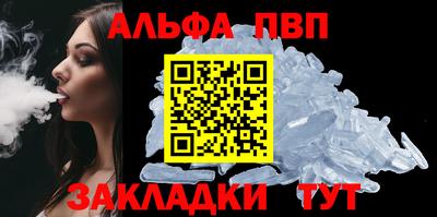 спиды Ставрополь