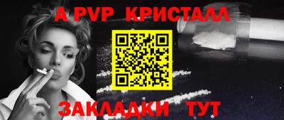 спиды Ставрополь