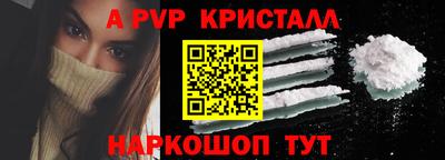 индика Среднеуральск