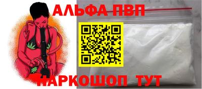 спиды Ставрополь