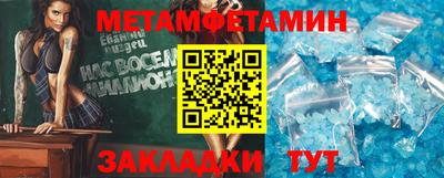 спиды Ставрополь