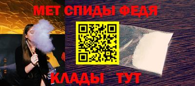 сатива Старая Купавна