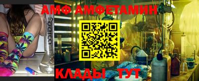 сатива Старая Купавна