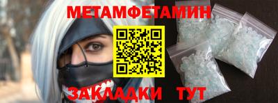 индика Среднеуральск