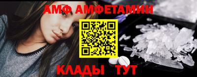 спиды Ставрополь