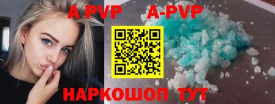 сатива Старая Купавна
