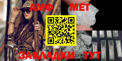 сатива Старая Купавна