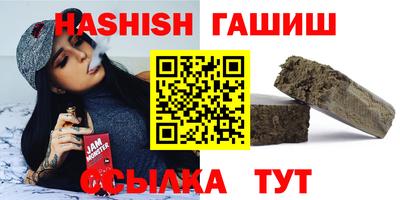 спиды Ставрополь