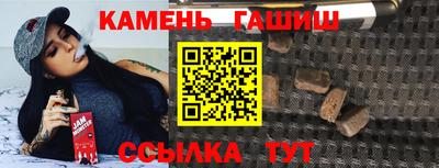 сатива Старая Купавна