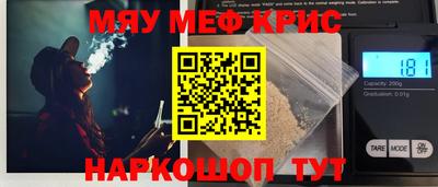 спиды Ставрополь