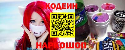 спиды Ставрополь