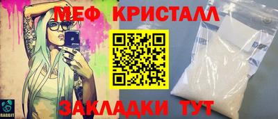 сатива Старая Купавна