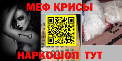 спиды Ставрополь