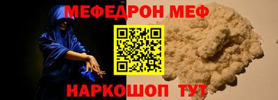 сатива Старая Купавна