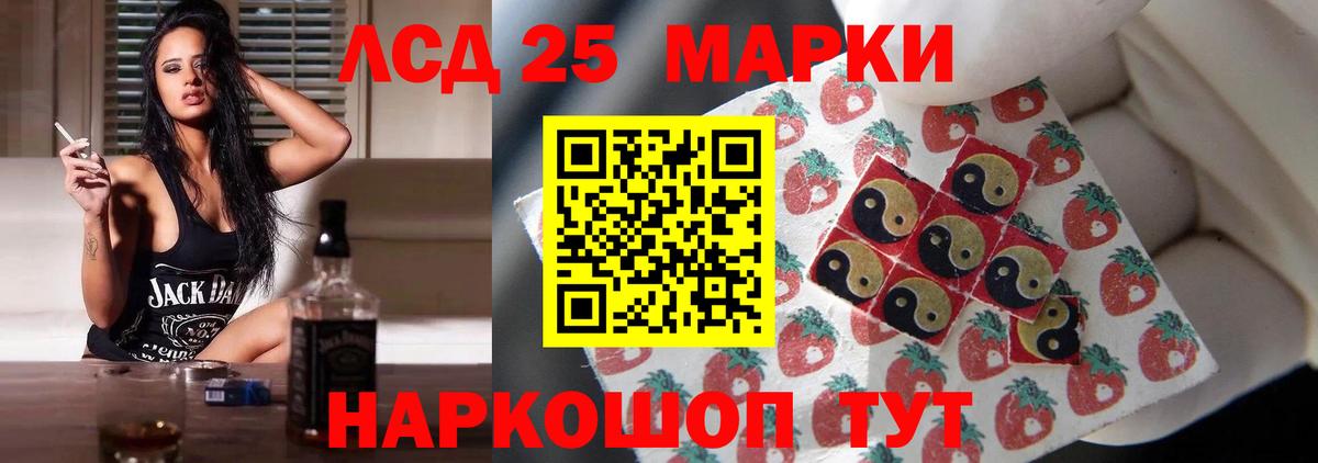 Лсд 25 экстази кислота  LSD-25 экстази кислота  Обь  LSD-25 экстази  Вход с VPN 