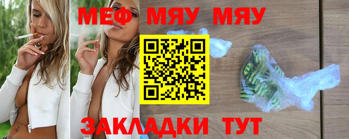 Cocaine  Обь  Вейп ТГК  Меф   МДМА  Амфетамин   Гашиш  Alpha-PVP СК   Конопля  Вход с VPN 