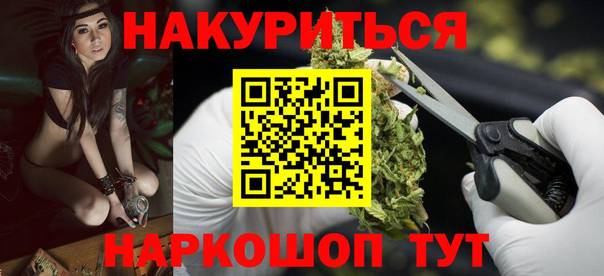 Обь  Шишки марихуана марихуана  Вход с VPN  Бошки Шишки MAZAR  Бошки марихуана сатива 
